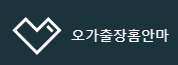 출장마사지